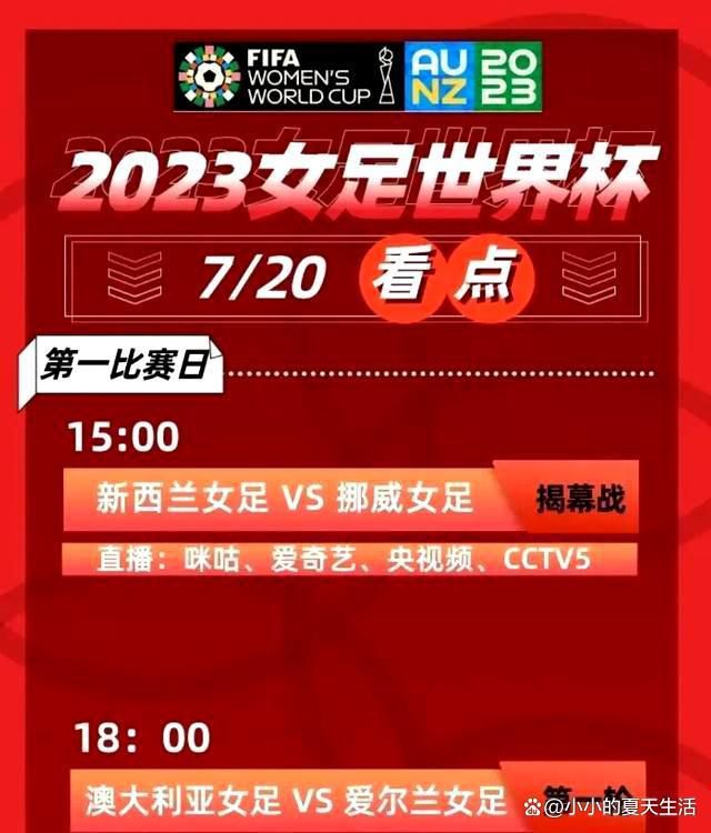 【比赛关键事件】第42分钟，国米前场左侧任意球开入进去，比塞克一记回头望月攻破球门，国际米兰1-0莱切。